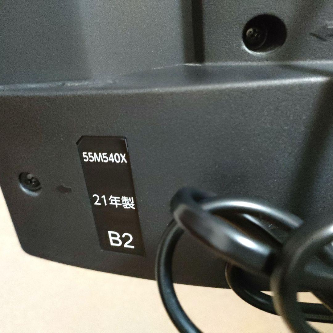TOSHIBA[2021年製品]55M540X