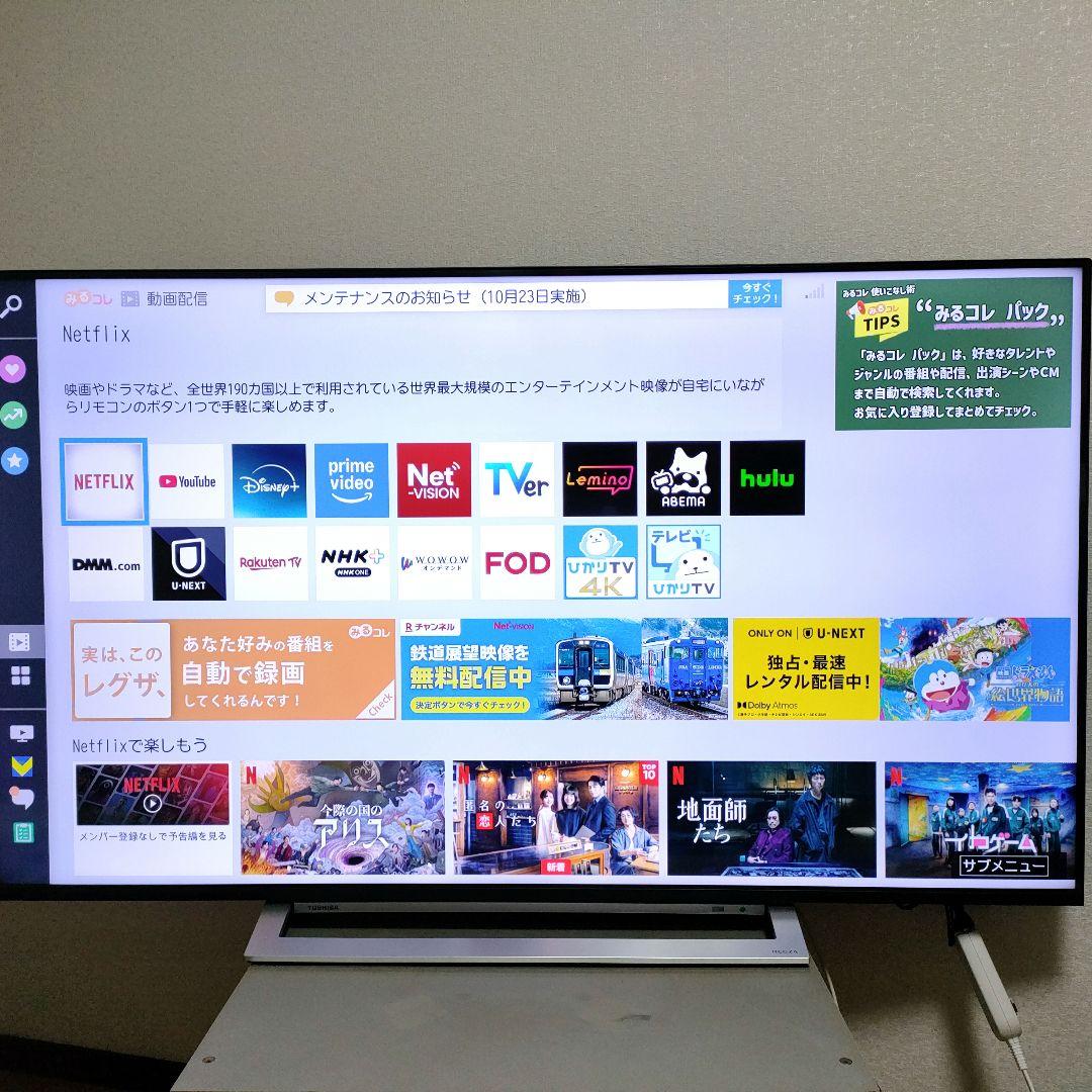 TOSHIBA[2021年製品]55M540X