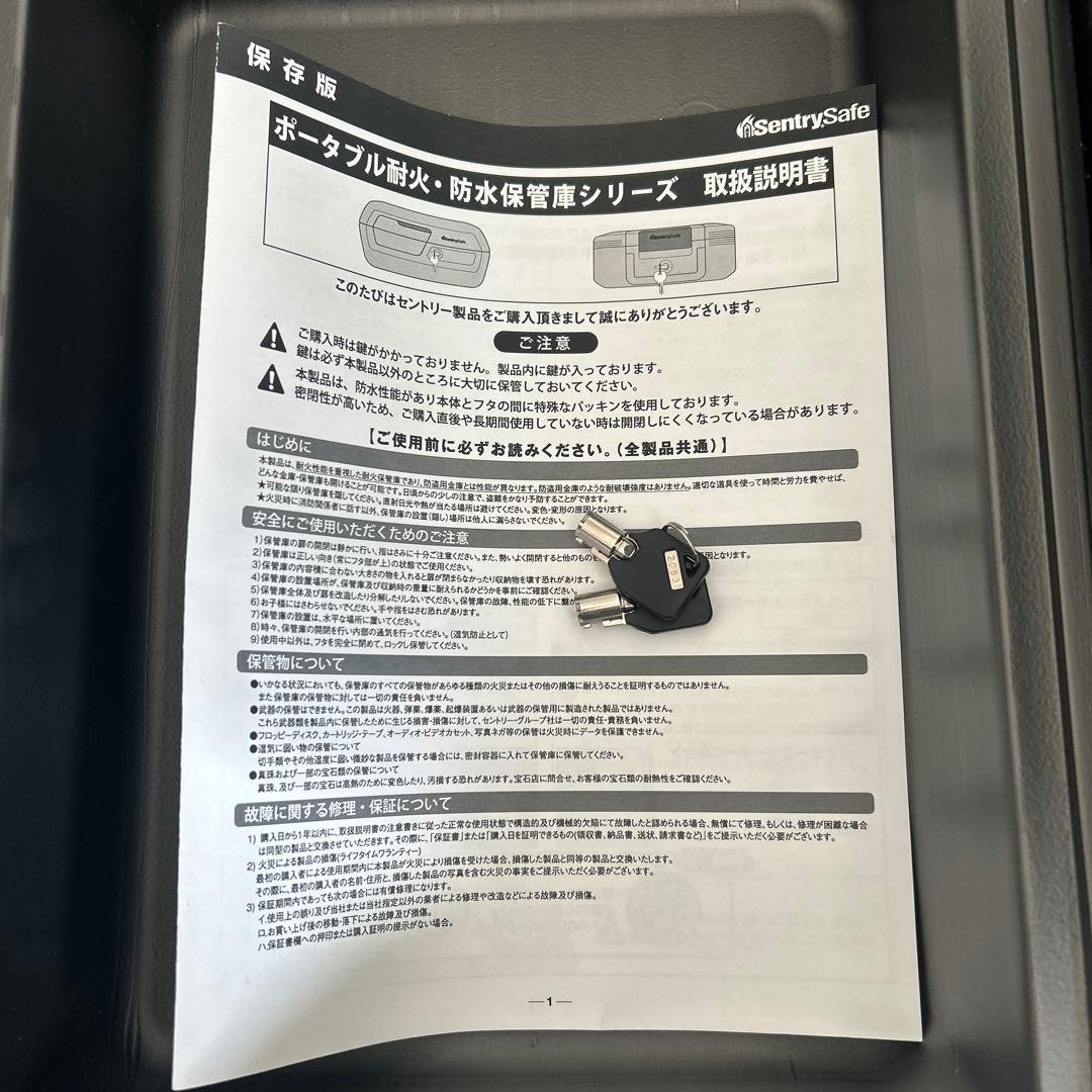 新品セントリーセーSentrySafe CFW30200ポータブル金庫10.2L