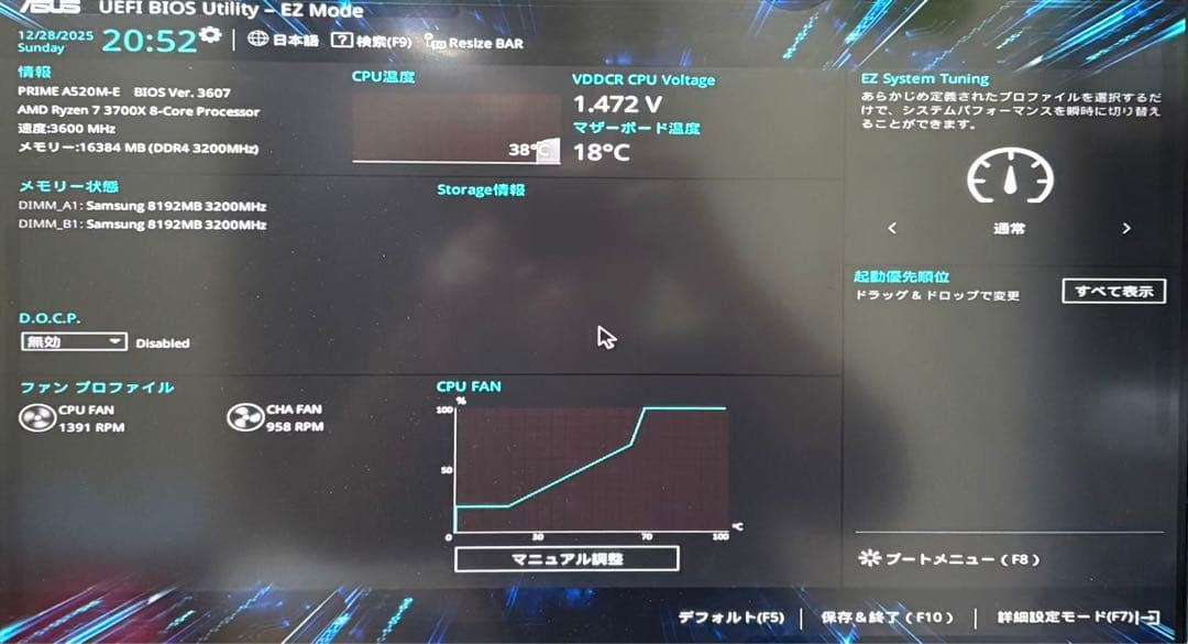 Samsung 8GB*2枚 合計16GB DDR4-3200 美品動作品