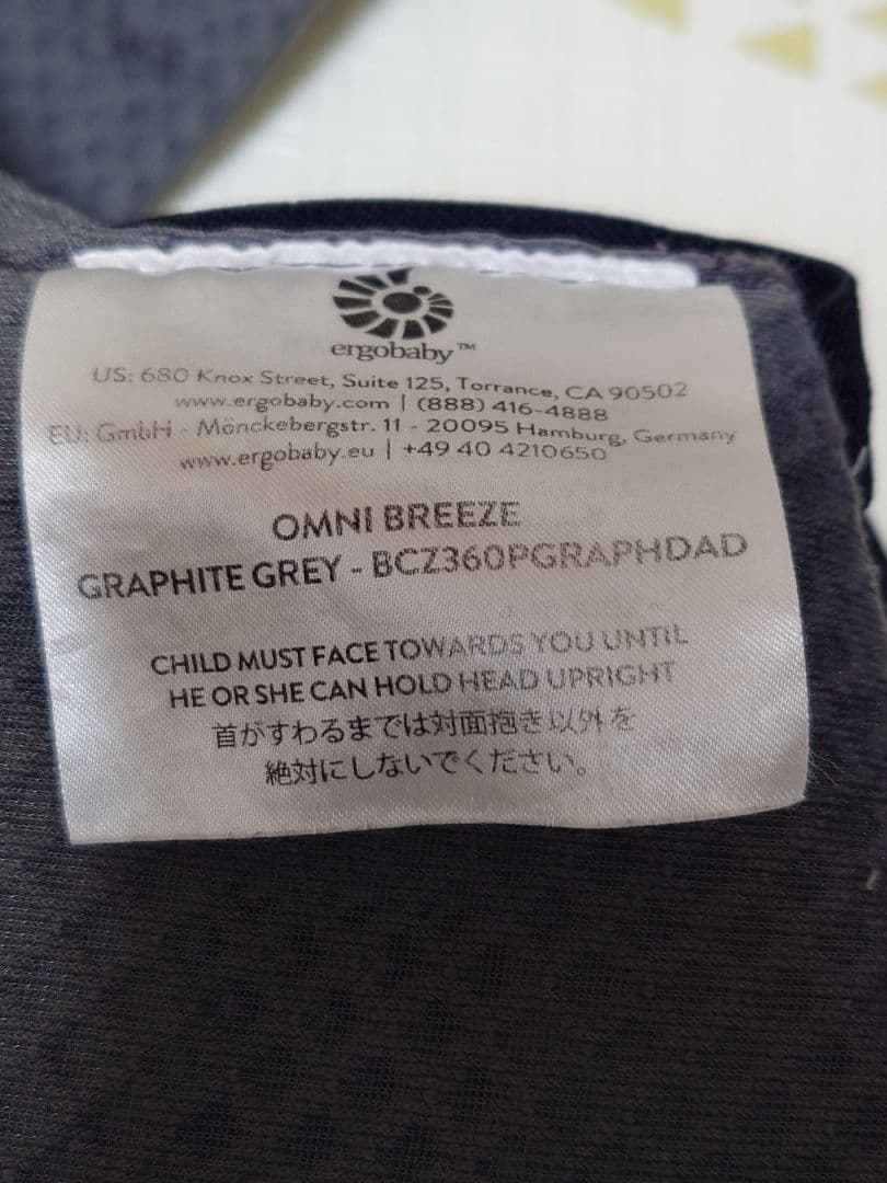 エルゴベビー オムニブリーズ エアメッシュ グラファイトグレー　よだれカバー付き