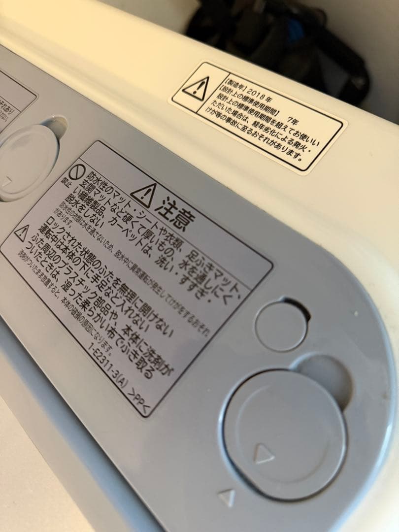 縦型洗濯機 7kg HITACHI ヒタチ BEAT WASH BW-V70C