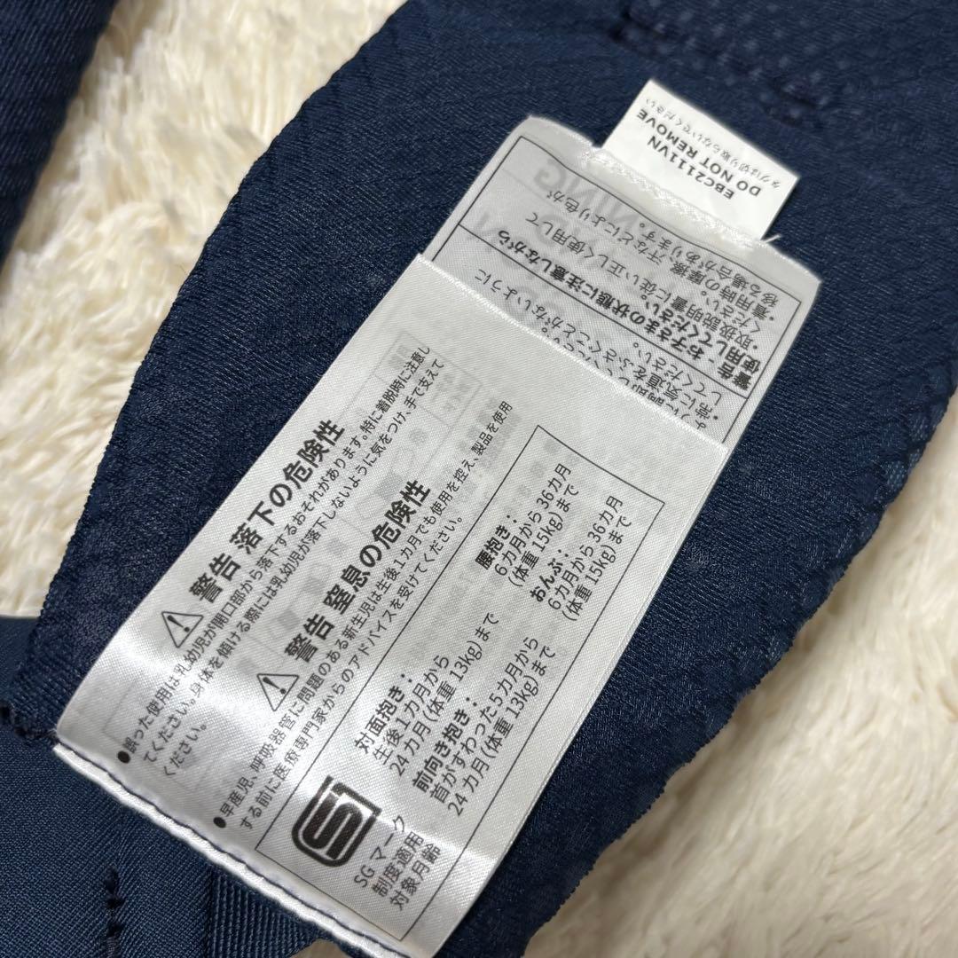 エルゴベビー 抱っこひも OMNI Breeze ミッドナイトブルー