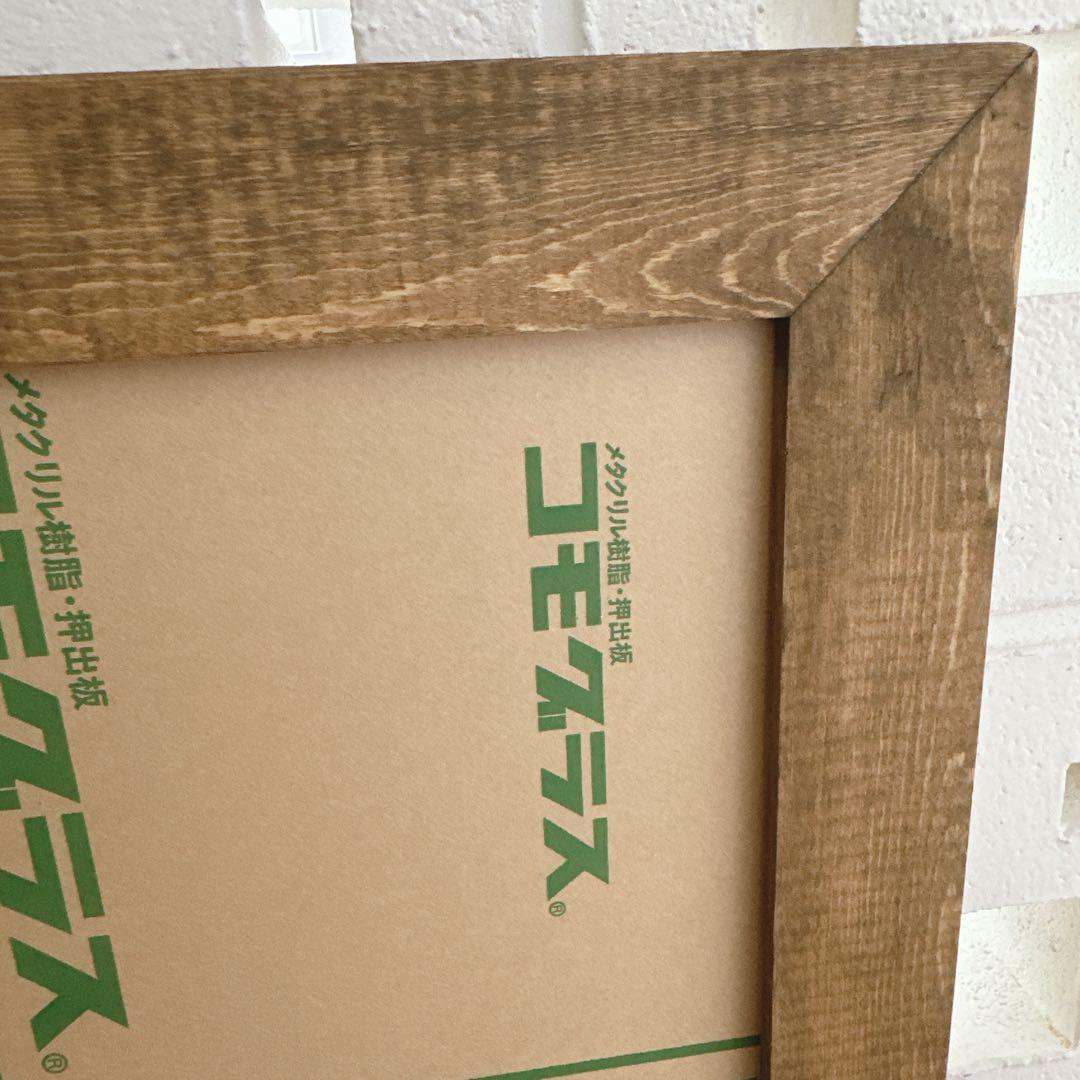 710★額縁5点
