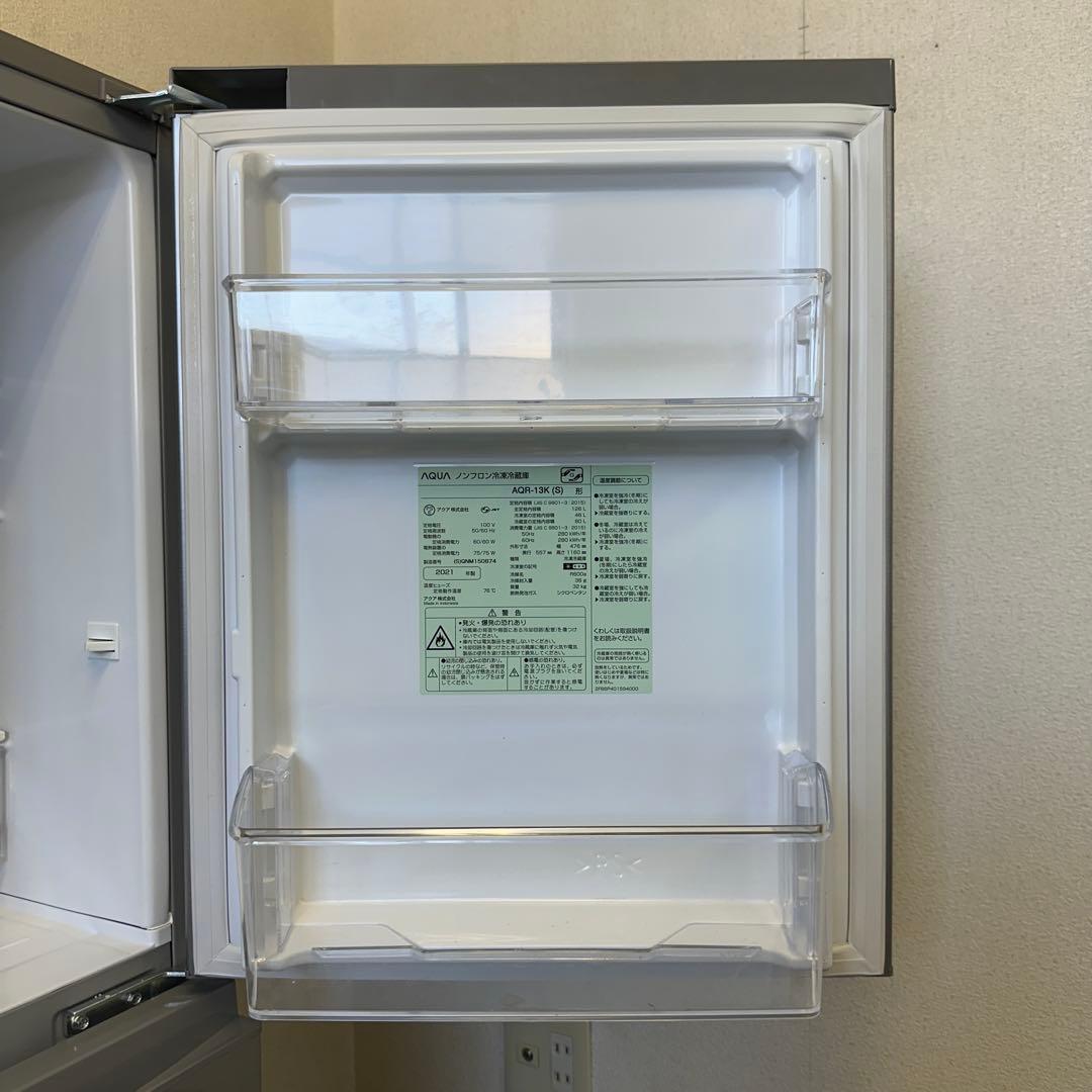 【引き取りor八王子市近無料配送】AQUA AQR-13K 冷蔵庫　2021年製