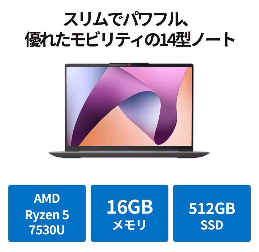 ノートLenovo IdeaPad Slim 5 Gen 8 14.0インチ