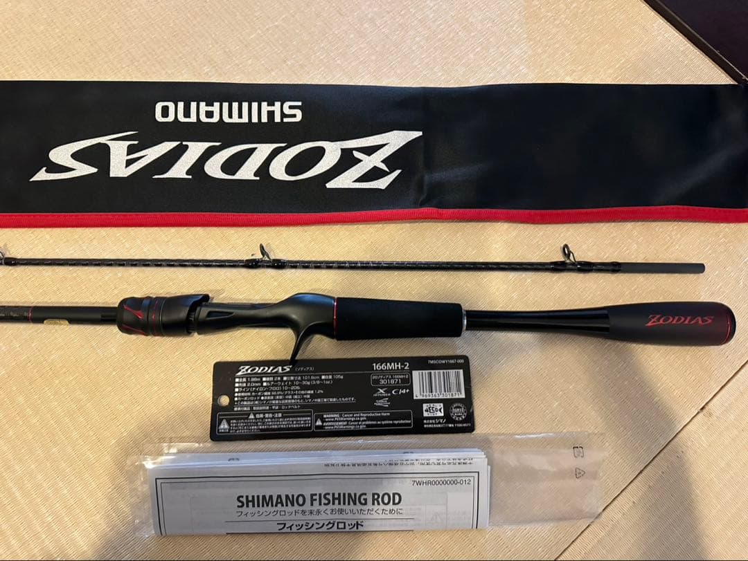 SHIMANO(シマノ) ゾディアス　166MH-2(ベイトロッド)