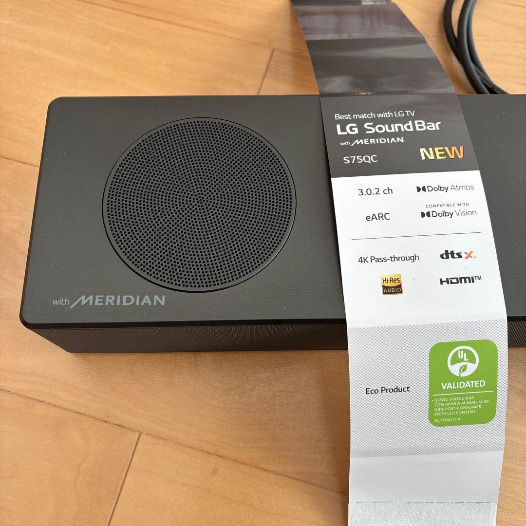 スピーカー・ウーファー papa