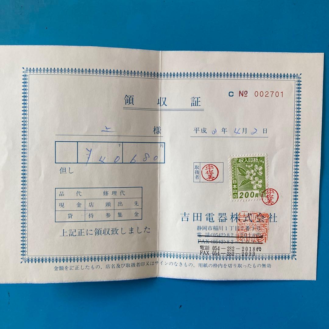 SONY ICF-SW1 ポータブルラジオ