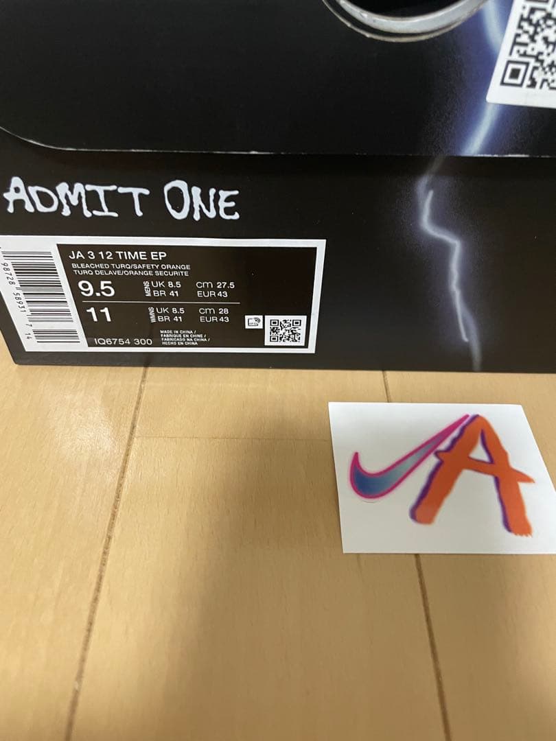 ja3 ジャ3 Nike バスケットボールシューズ 海外限定　27.5cm