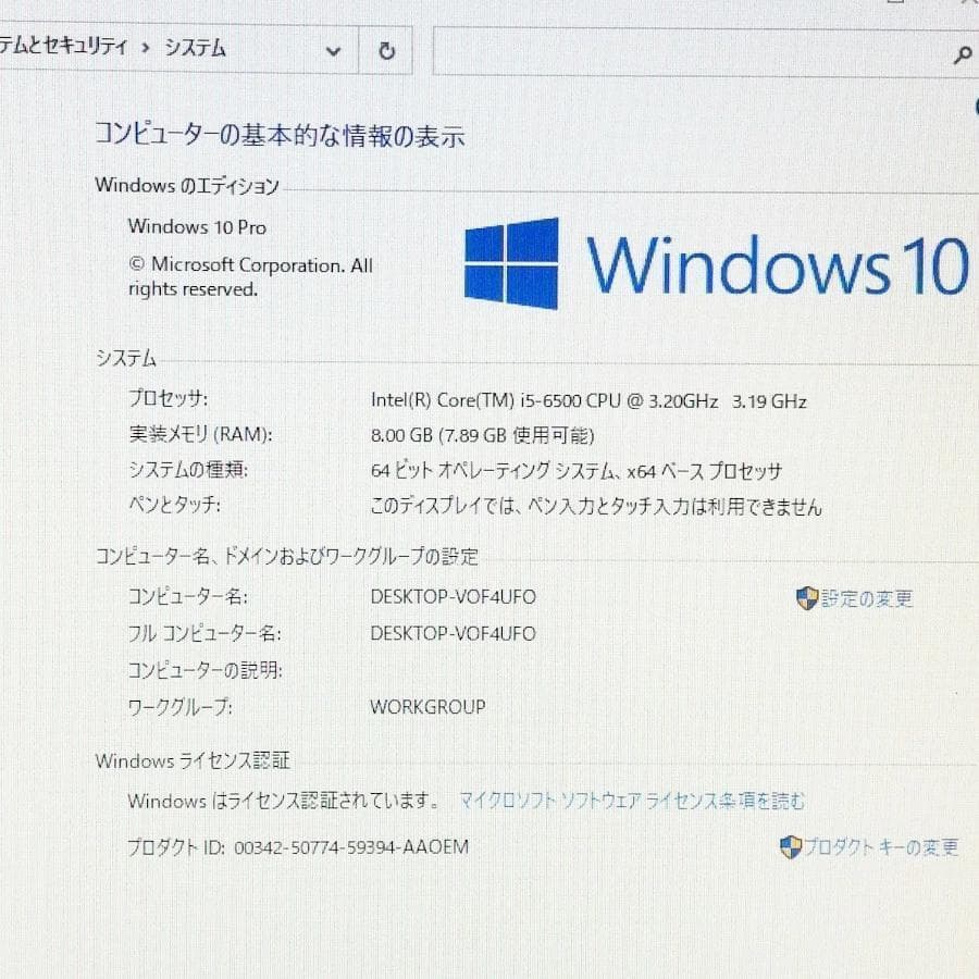 DELL　Optiplex 3050　i5-6500　8G　　新品SSD128G