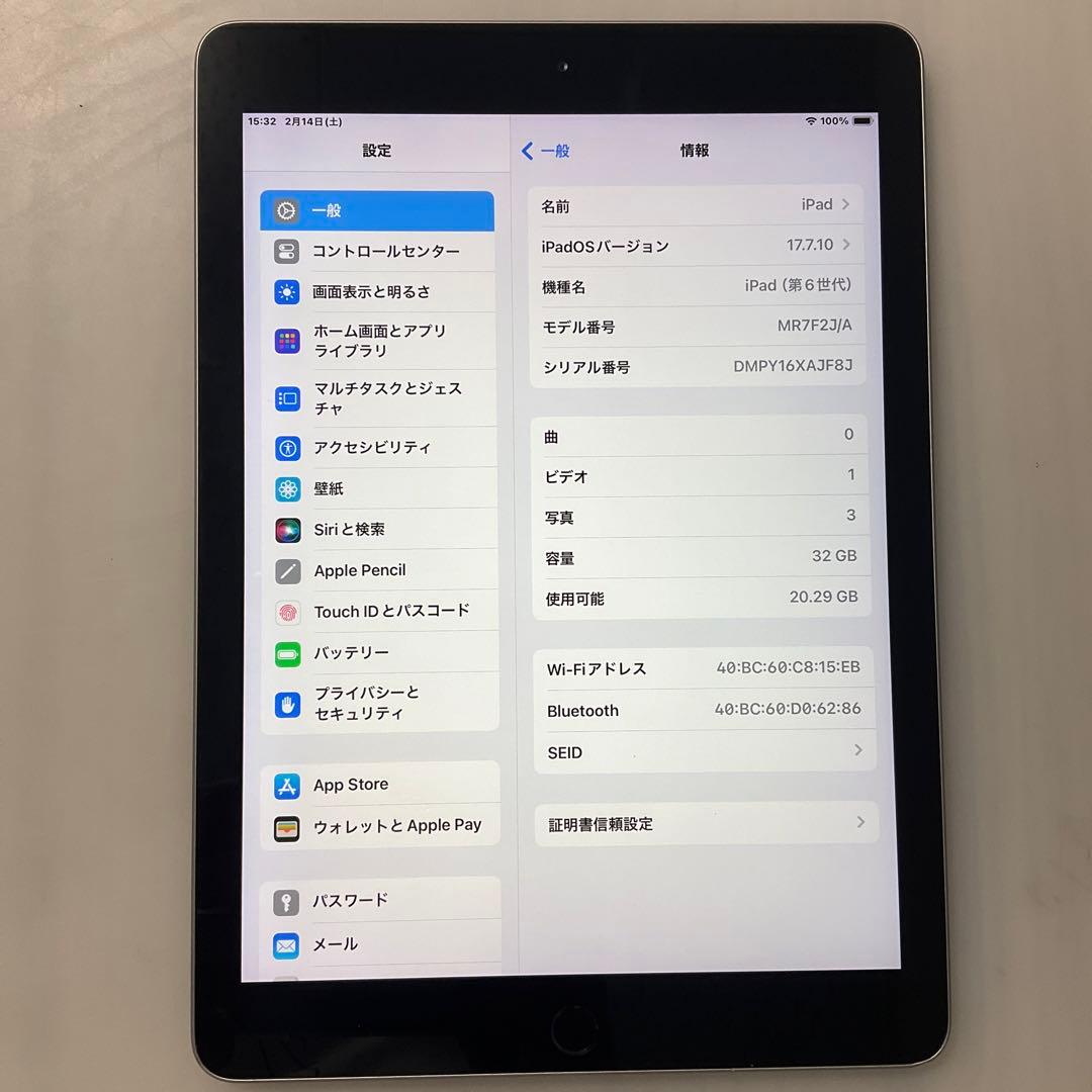 iPad 第6世代　32GB Wi-Fi