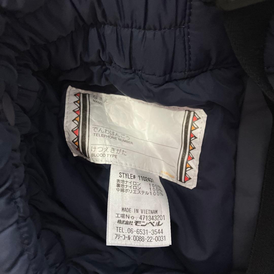 mont-bell スキーウェア3点セット　110