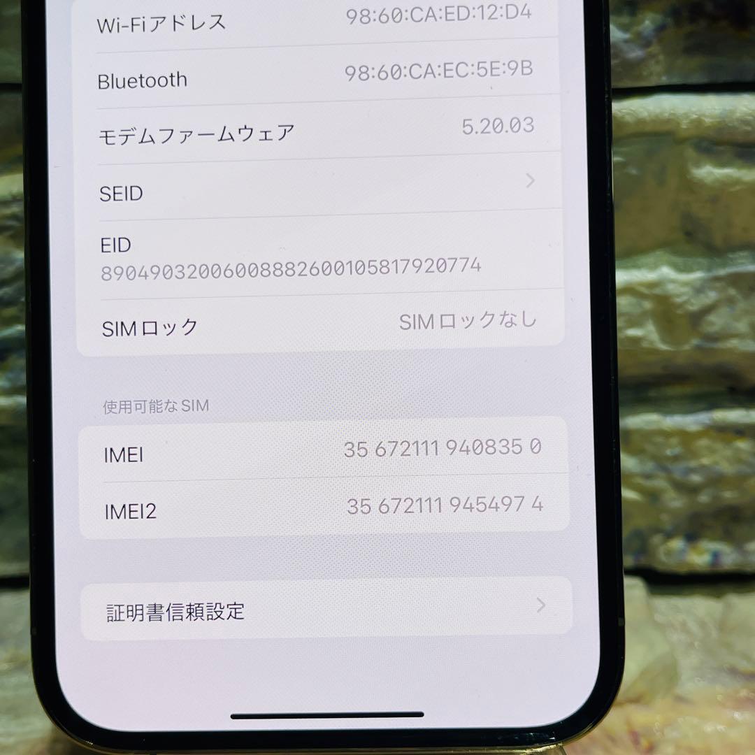 SIMフリー iPhone12ProMAX 128GB ゴールド 電池良好