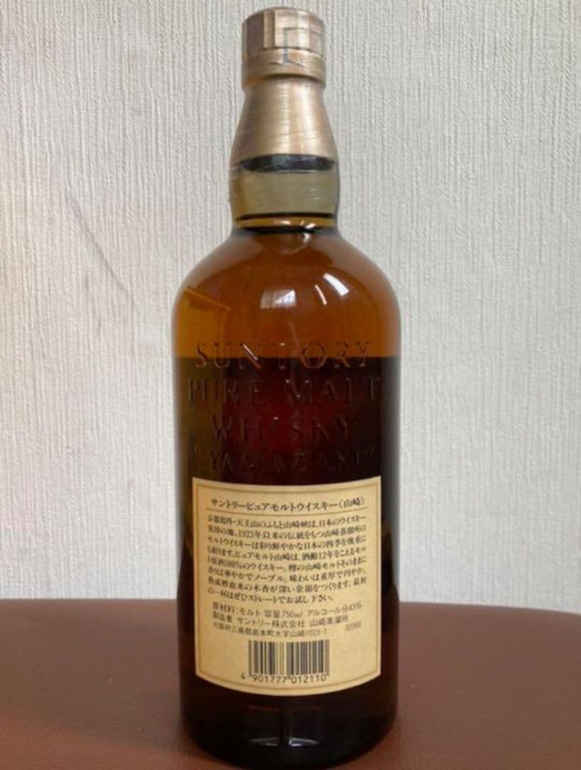 [希少古酒]サントリー ピュアモルトウイスキー 12年 700ml 華