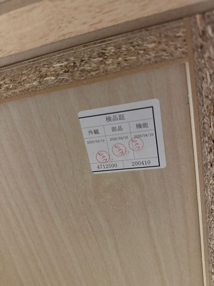 ニトリ　ニトリ　キッチンボード (アルミナ2 120KB WH)