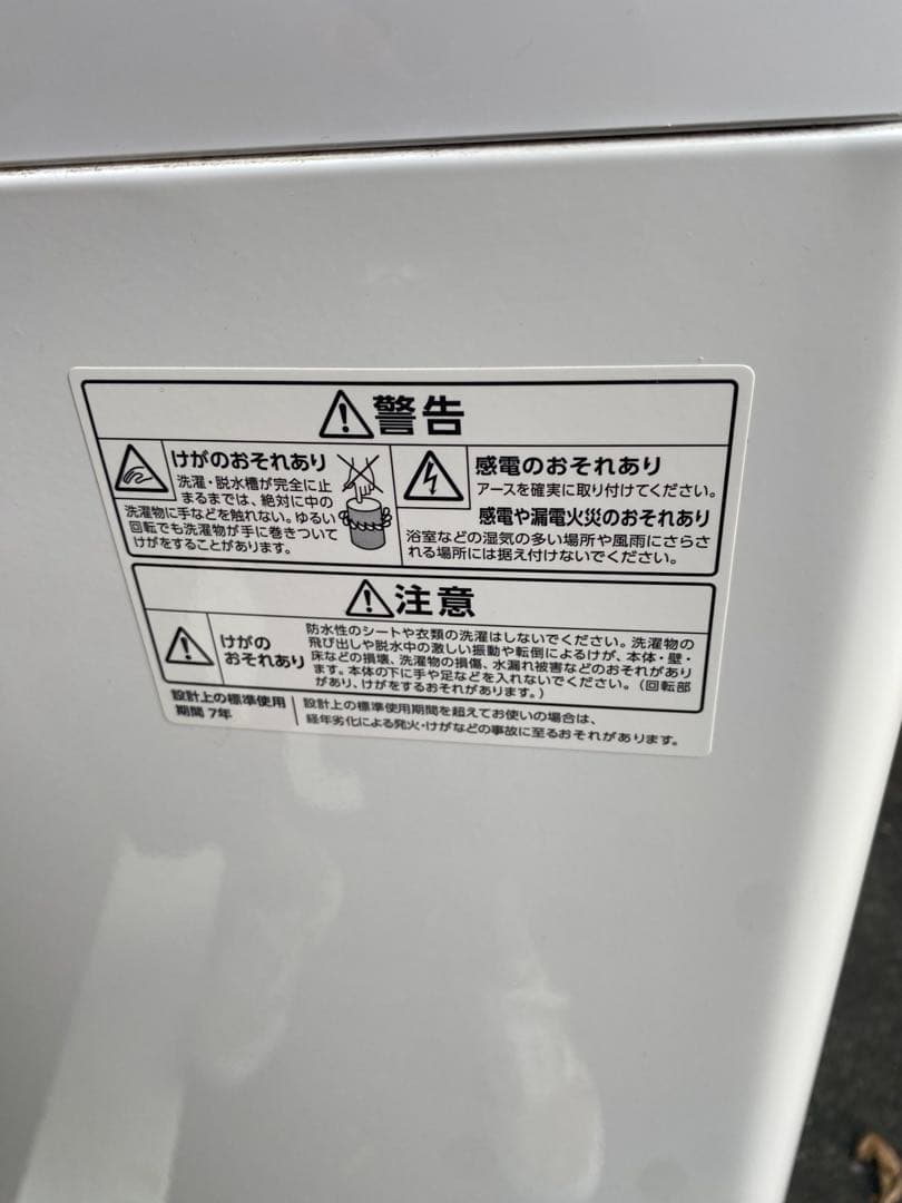 10kg 洗濯機 アイリスオーヤマ paw-101e 2020年製