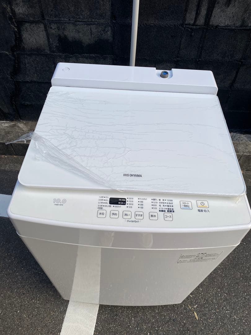 10kg 洗濯機 アイリスオーヤマ paw-101e 2020年製