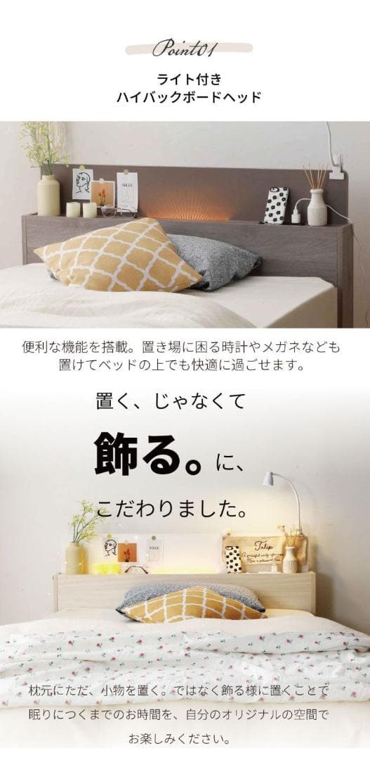 セミダブル 源ベッドフレーム ライトコンセント収納つき 送料無料 選べる４カラー