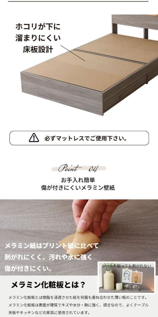 セミダブル 源ベッドフレーム ライトコンセント収納つき 送料無料 選べる４カラー