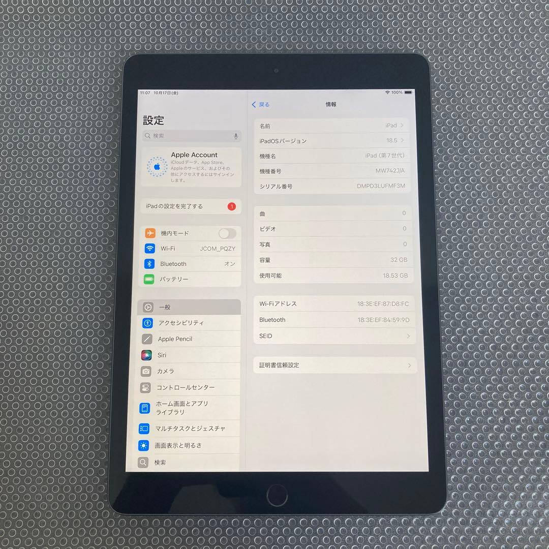 2827【早い者勝ち】iPad7 第7世代 32GB WIFIモデル☆