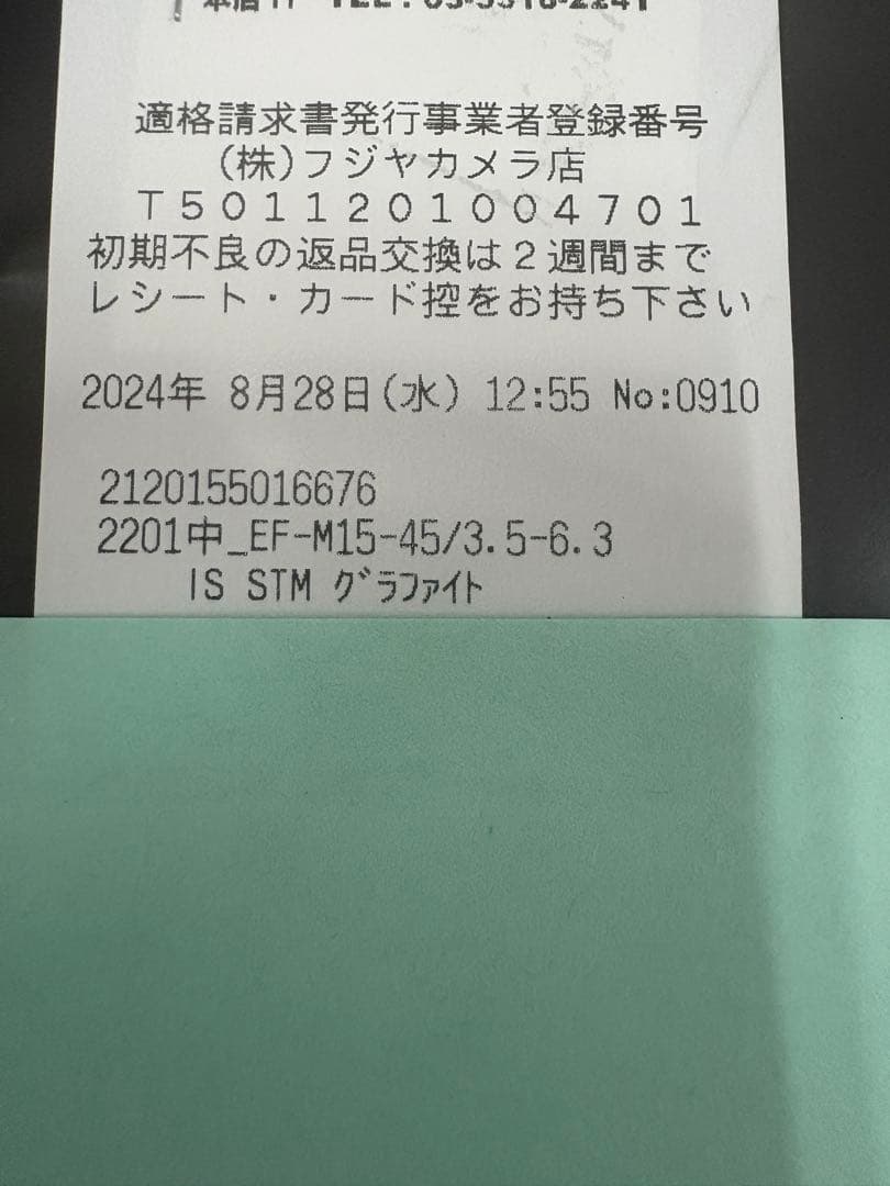 Canon EOS M200 デジタル一眼レフ