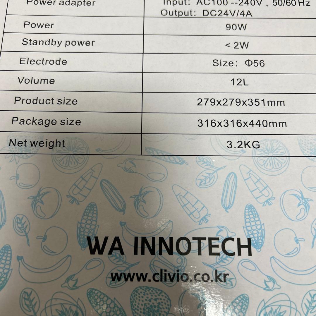 CLIVIO クリビオ　水だけで農薬100％除去　次世代食洗機　値下げ中