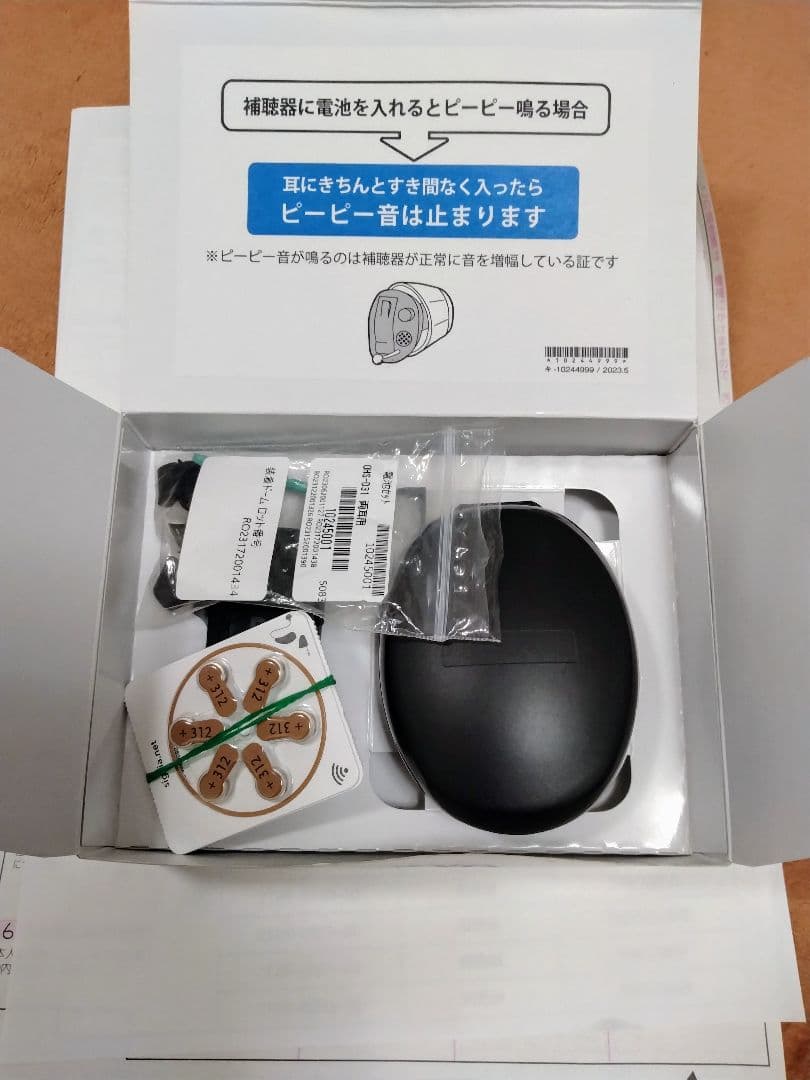 ONKYO OHS-D31 イヤフォン