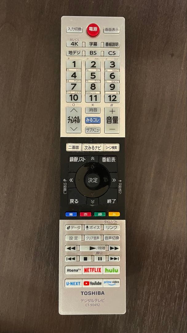 かじ　値下げしました！REGZA 4K有機EL 48X8400 焼付きあり