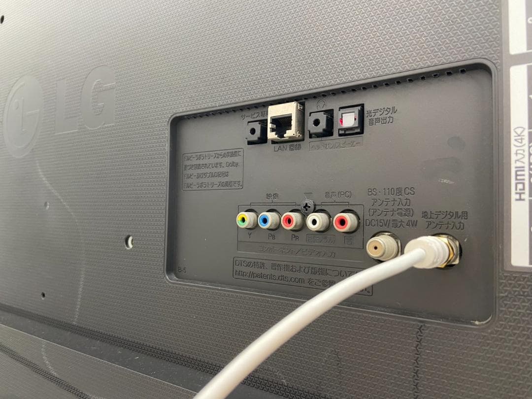 【福岡市限定】43V型 4K液晶テレビ LG 2016年製 【3ヶ月保証】