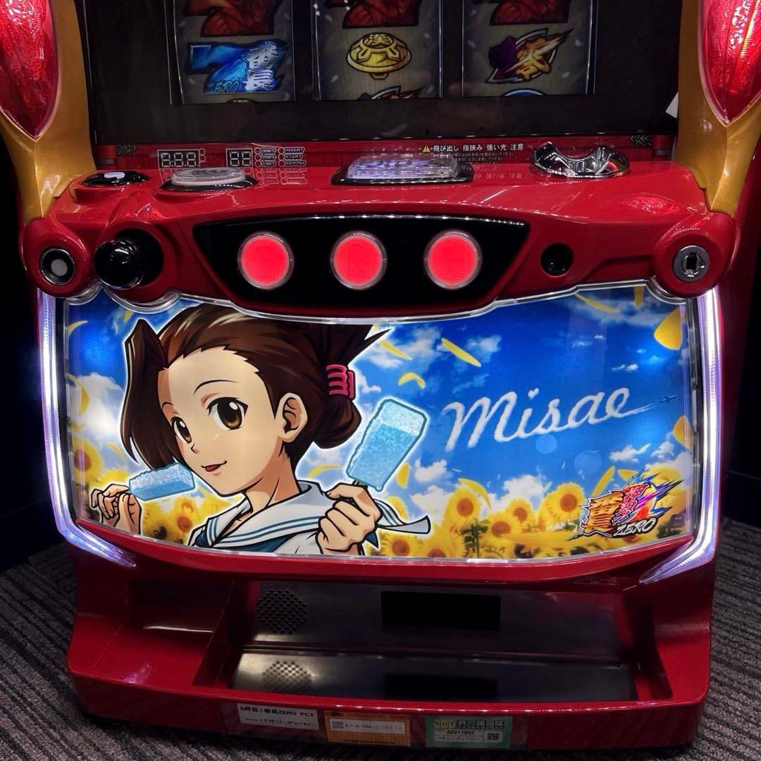 パチスロ「押忍！番長ZERO 操恵パネル」 送料無料　パチスロ実機