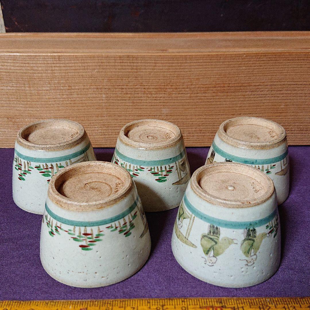 赤ハダ焼    色絵「因果経の図」 猪口 ５客    奈良絵   幕末～明治時代