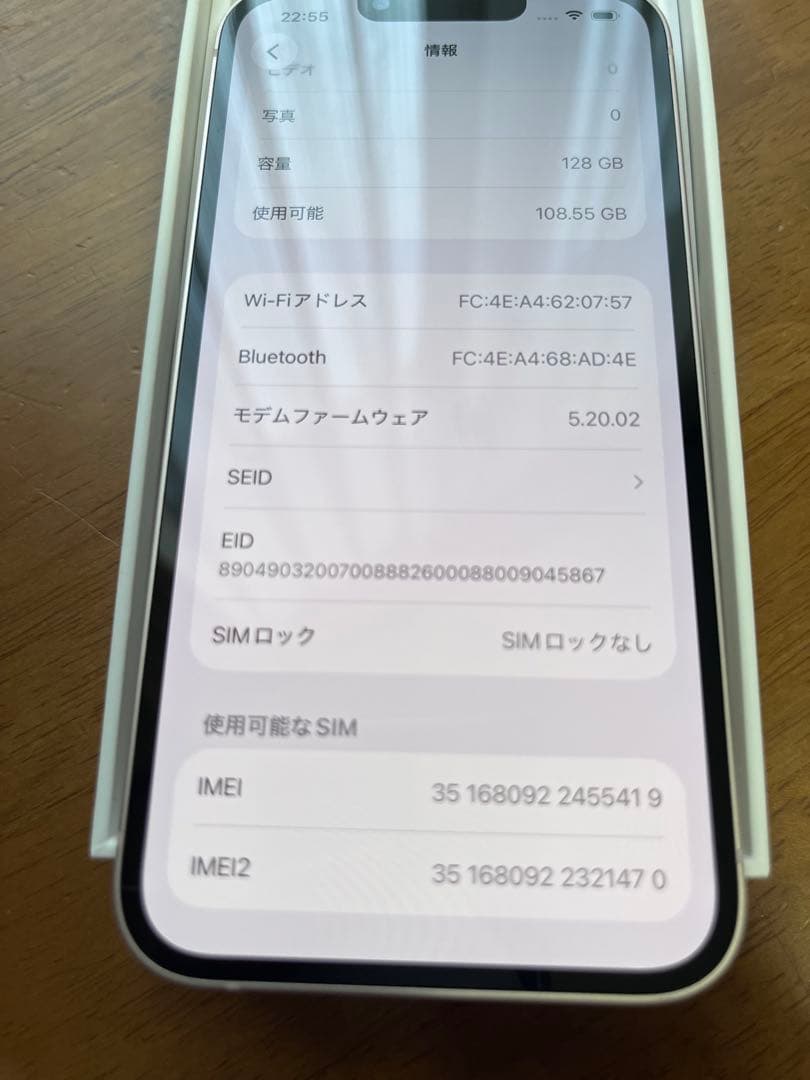 iPhone 13 本体　128GB ピンク