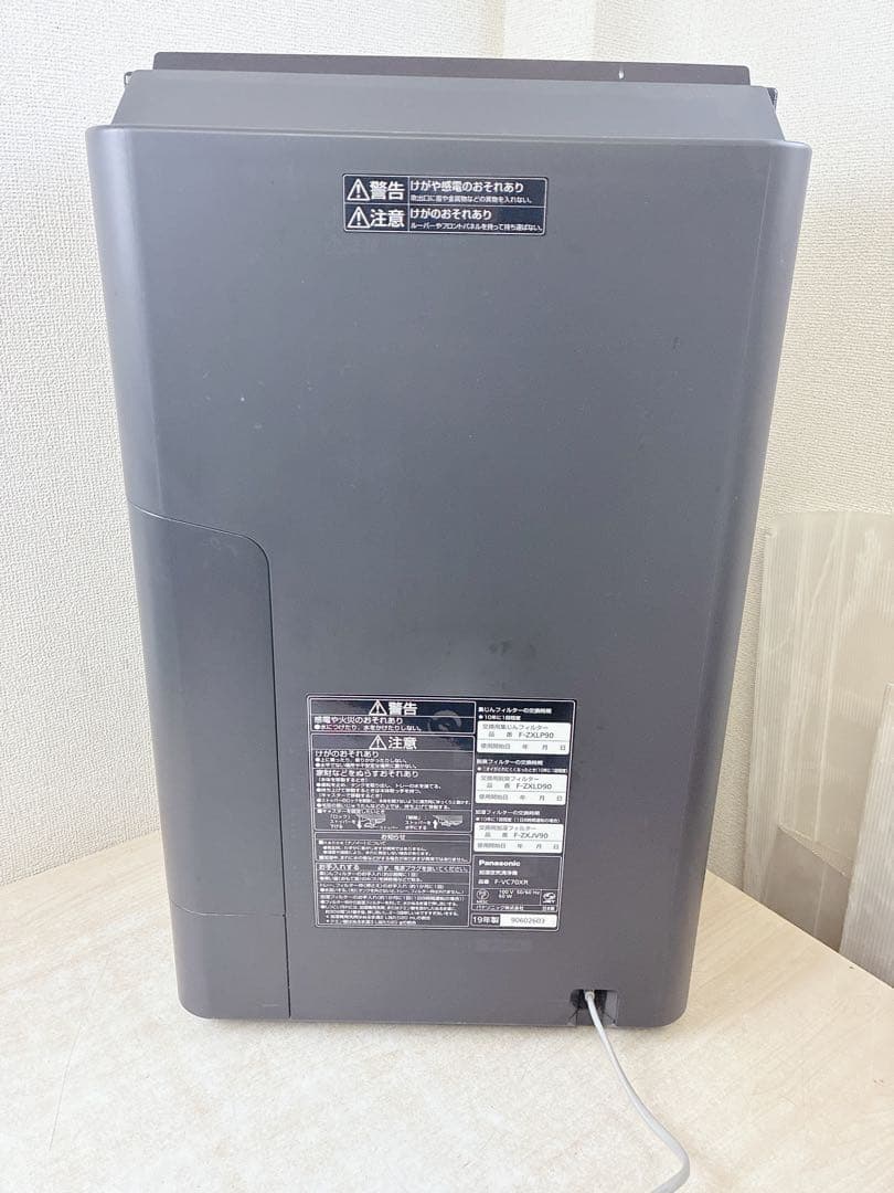 Panasonic パナソニック 加湿空気清浄機 F-VC70XR nanoeX