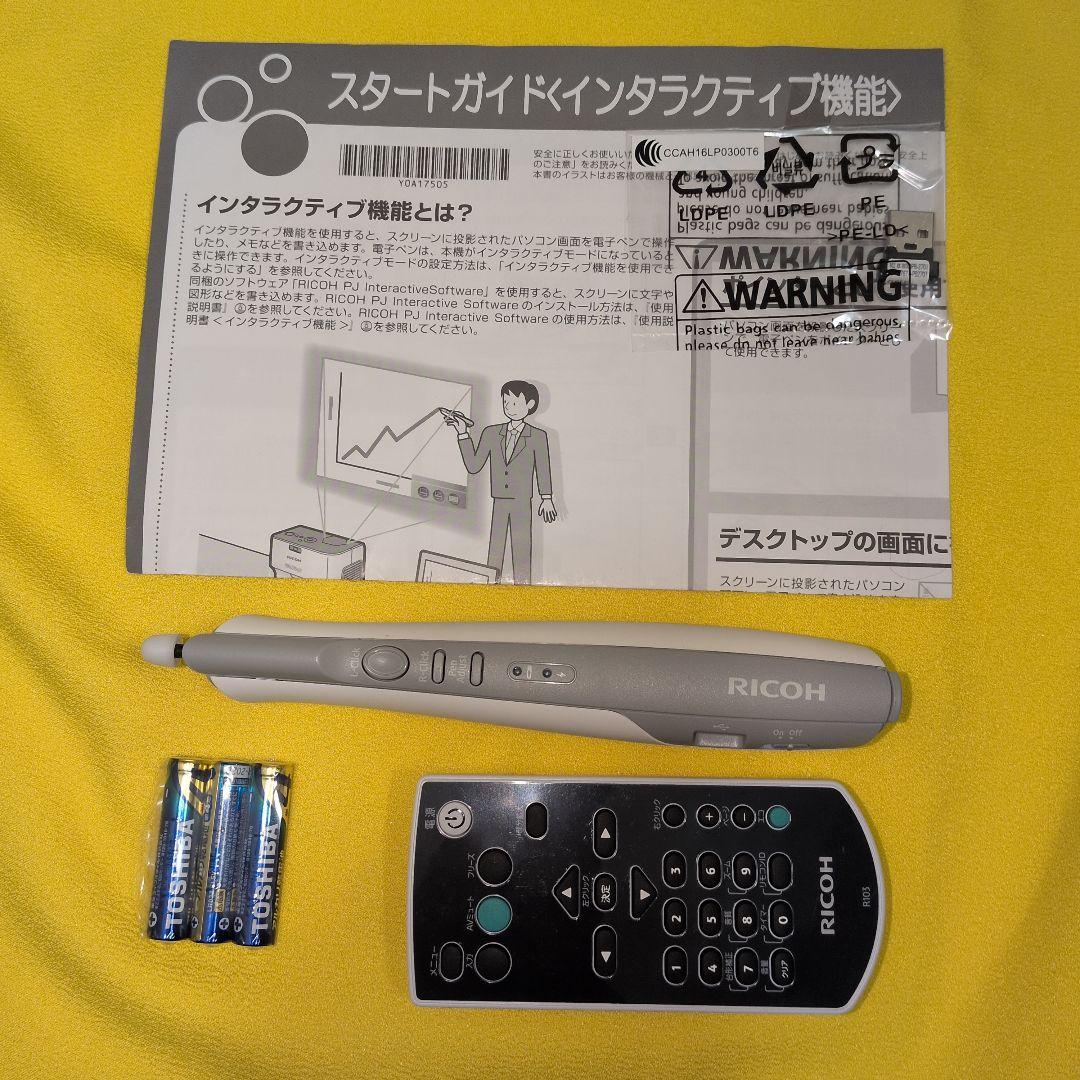 た*け様 RICOH プロジェクター PJ WX 4152 NI　ミラー反射式超