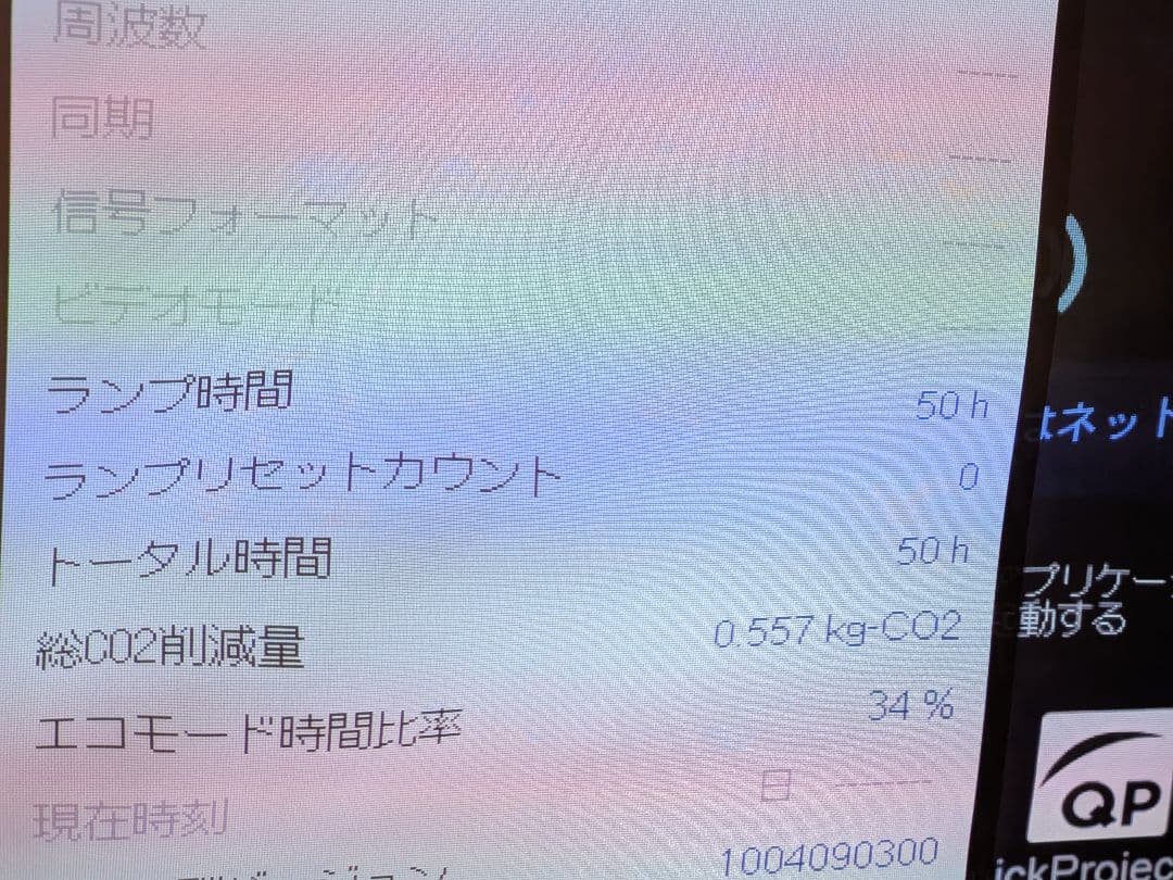 た*け様 RICOH プロジェクター PJ WX 4152 NI　ミラー反射式超