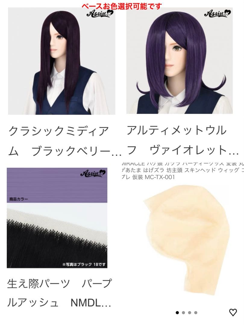 さびわびページ