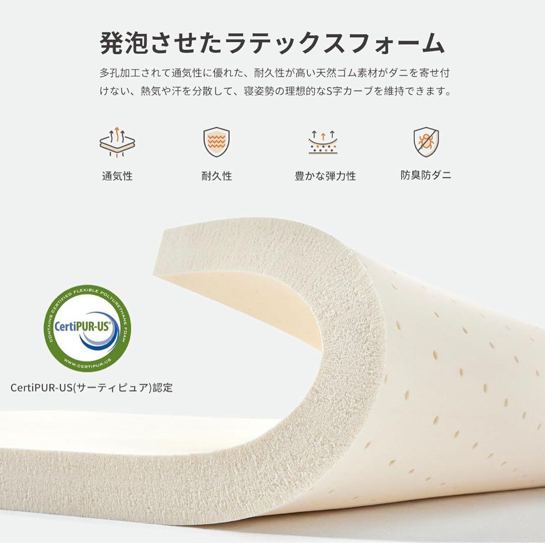 三*郎様 マットレス クイーン 極厚24cm硬め高反発 エッジサポート160*1