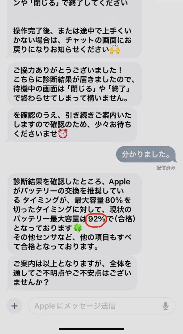 iPad Pro 11インチ + Apple Pencil + Folio