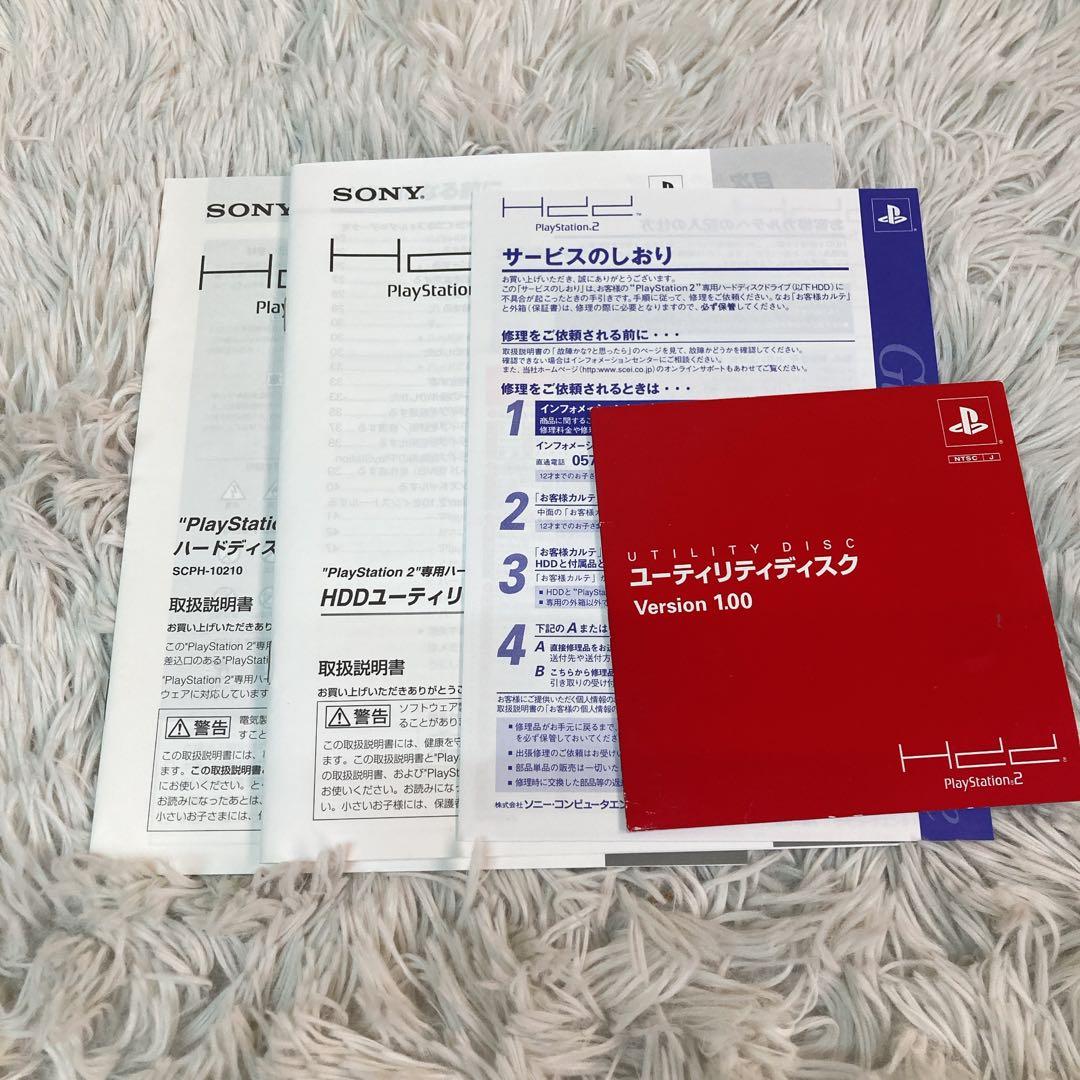 playstaion2 PS2 ハードディスクドライブ　scph-10210