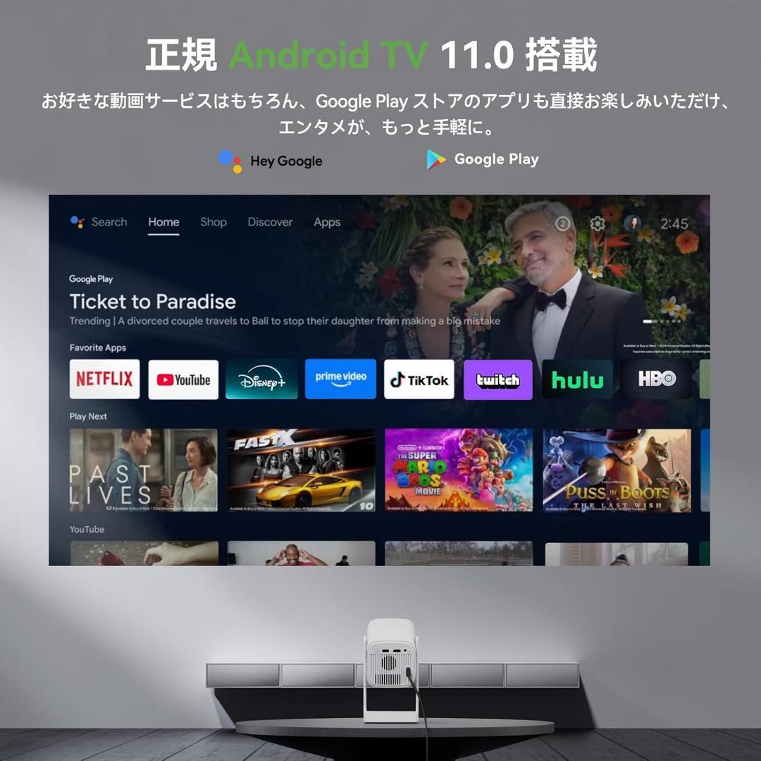 【2026最新Android TV 11.0搭載360°回転 】 プロジェクター