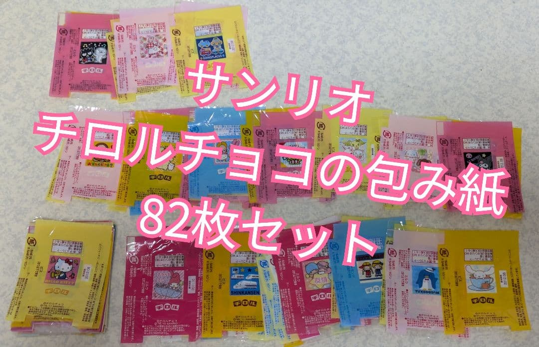 【専用】おまとめ出品