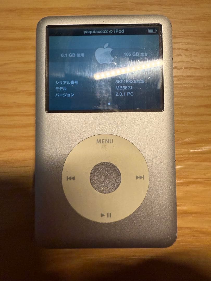 iPod A1238 Classic 120GB 動作確認済み ケーブル付