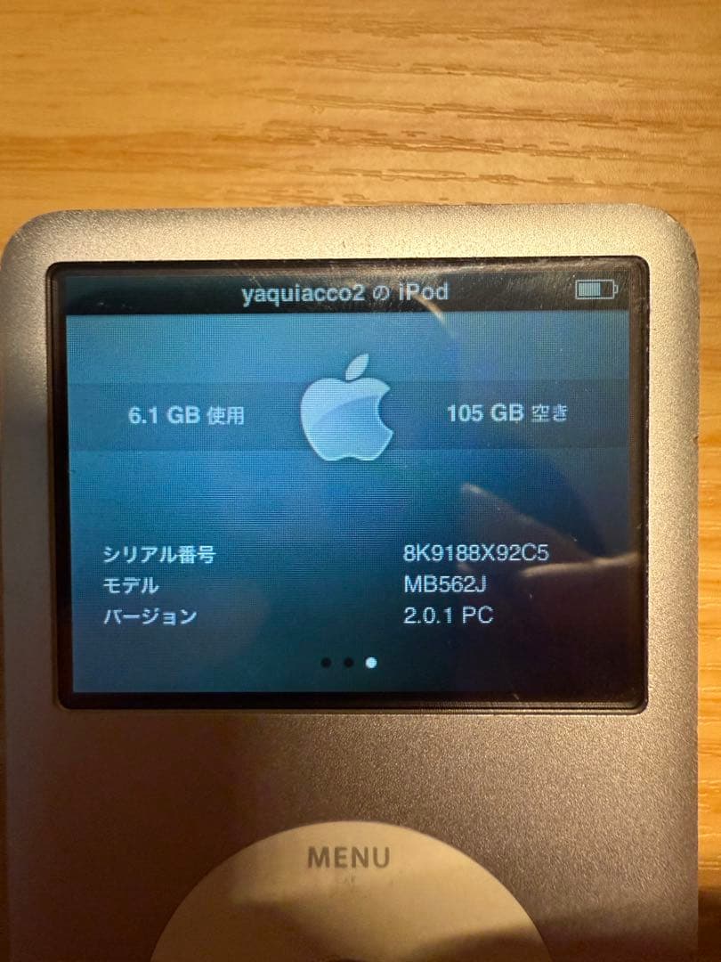 iPod A1238 Classic 120GB 動作確認済み ケーブル付