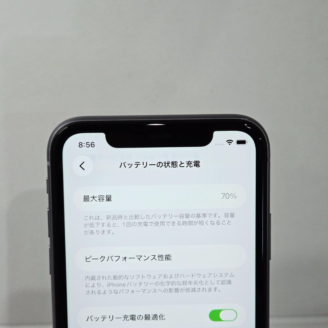 03 iPhone11 パープル SIMフリー 256GB 画面傷なし