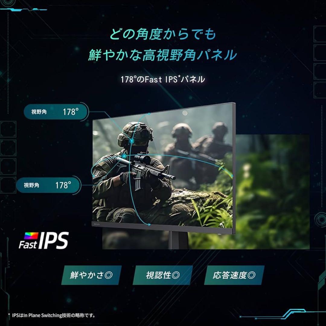 【美品】REGZA 23.8インチ ゲーミングモニター/[型番RM-G245R]