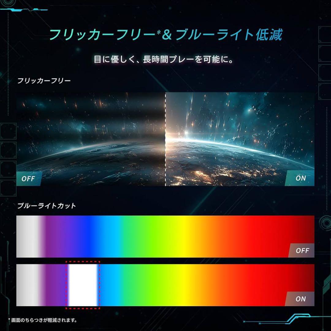 【美品】REGZA 23.8インチ ゲーミングモニター/[型番RM-G245R]