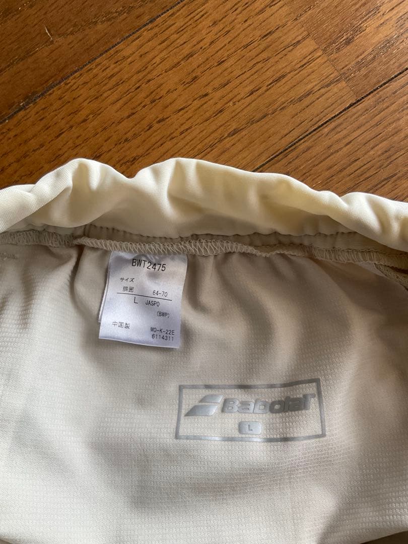 BabolaT 上下セット