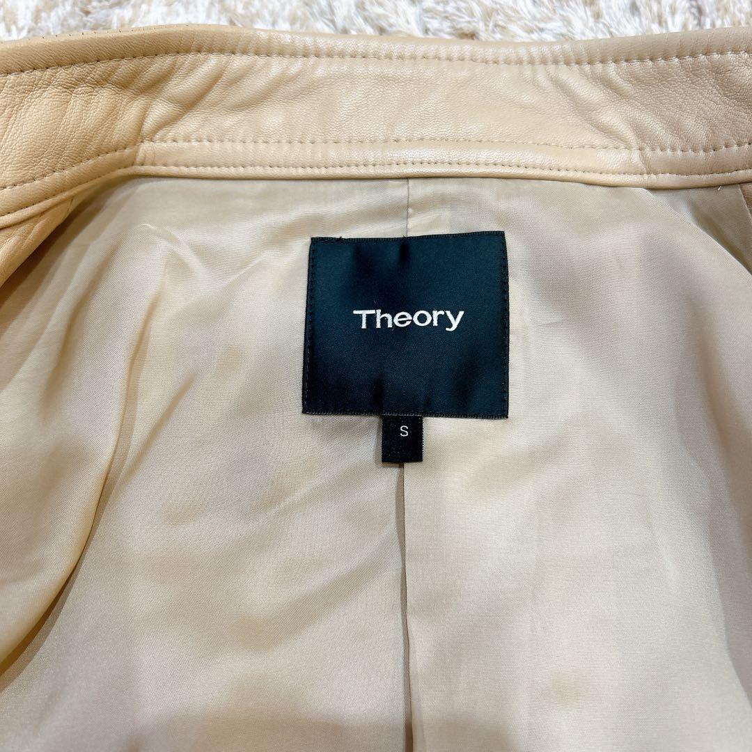 【激安✨️】theory 本革 ジャケット ベージュ 定価98000円 セオリー