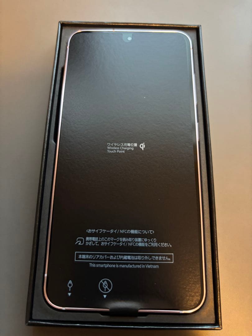 Galaxy S23 256GB 未使用新品　本体 パープル